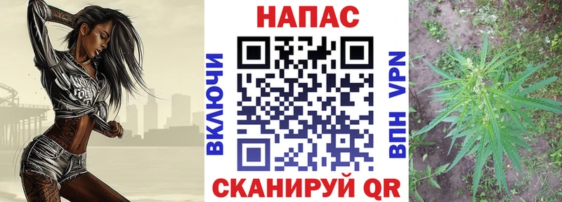 Купить наркотики сайты Россошь Конопля  Меф мяу мяу  Кокаин  ГАШ 