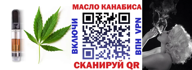 Еда ТГК марихуана  Россошь 