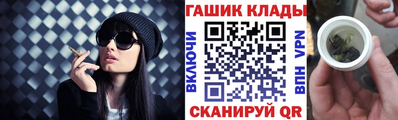 ГАШИШ гашик  что такое   Россошь 