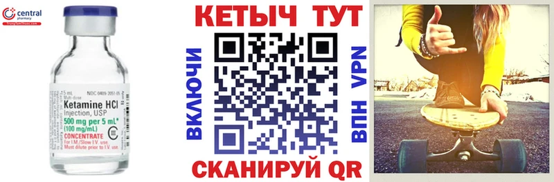 kraken ссылки  Россошь  Кетамин VHQ 