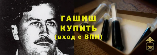 трава Абинск