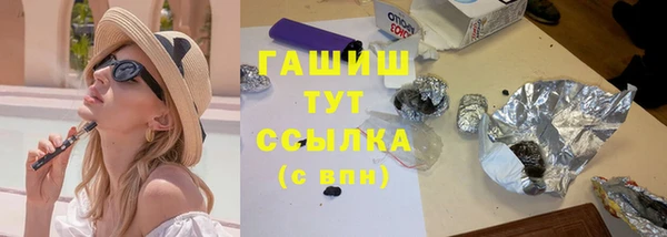 трава Абинск