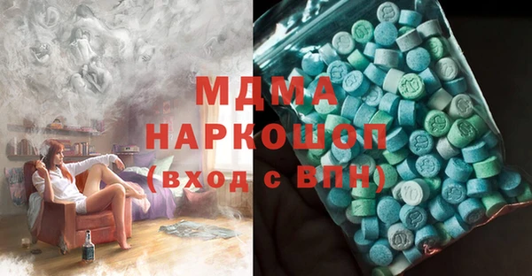 твердый Абаза