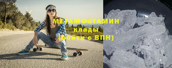 трава Абинск