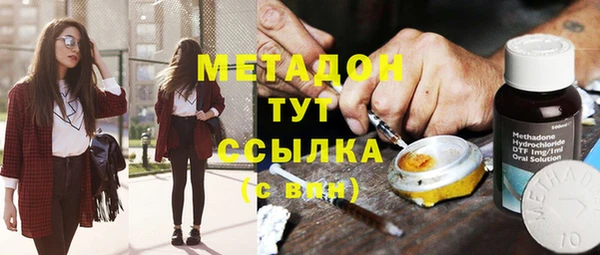 трава Абинск