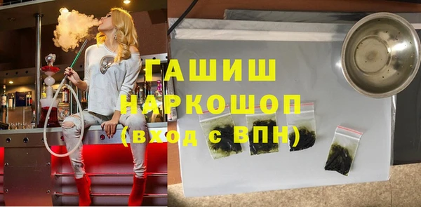 трава Абинск