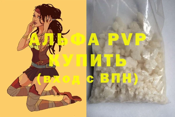 ешки Абдулино