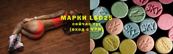 трава Абинск