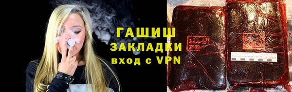 трава Абинск