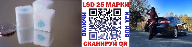ЛСД экстази кислота  Россошь 