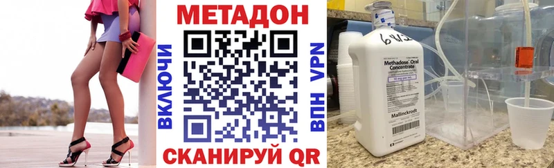 Метадон мёд  Россошь 
