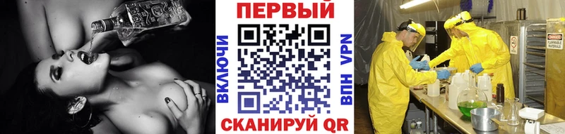 МЕТАМФЕТАМИН витя Россошь