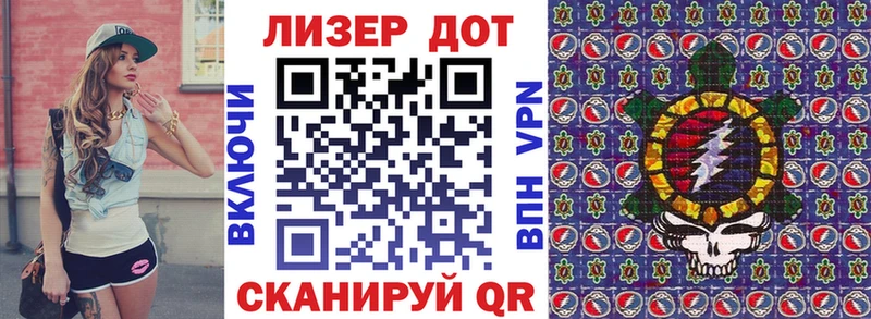 Наркотические марки 1,8мг  Россошь 