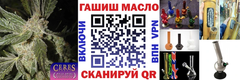 купить   Россошь  ТГК концентрат 